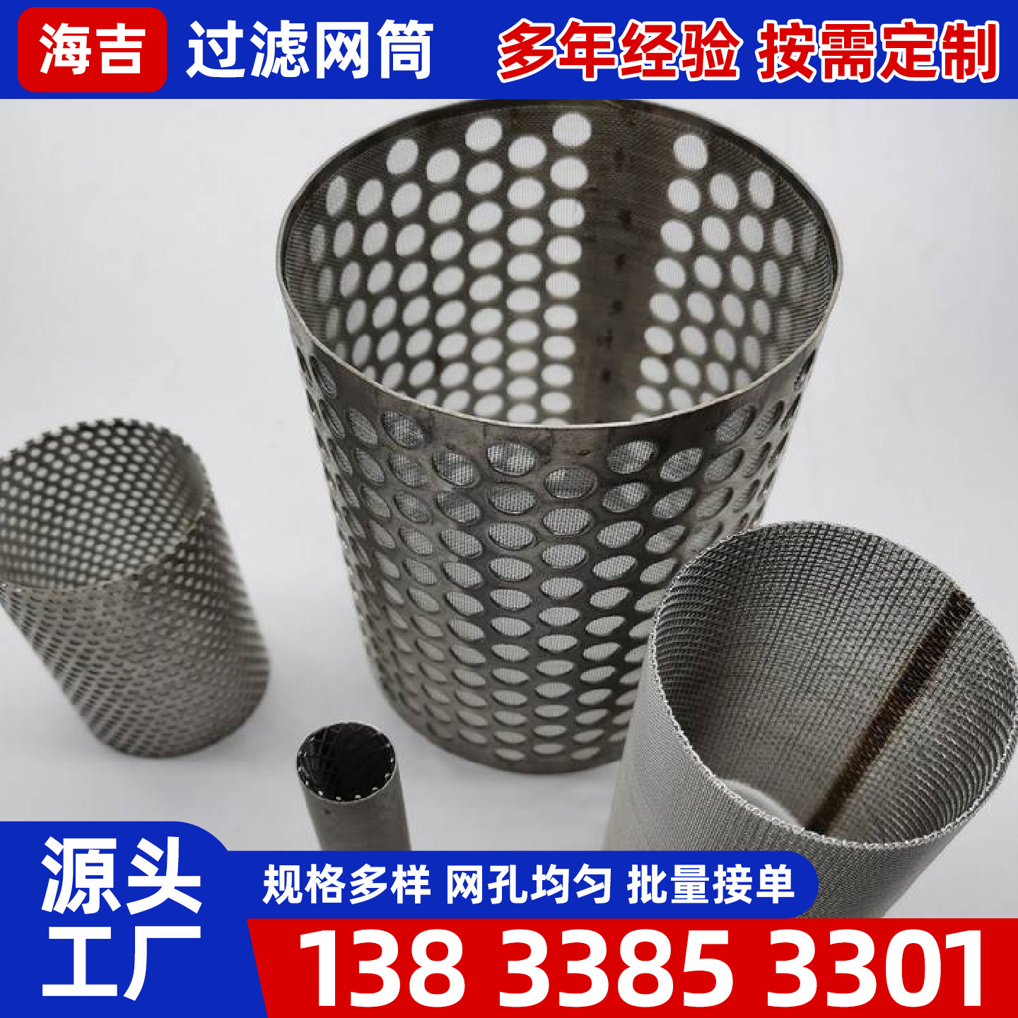 韶关市钛网镍网 - 价格