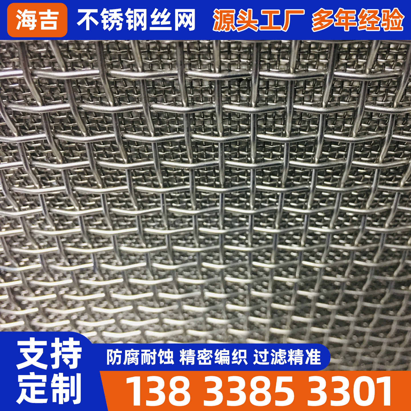 韶关市过滤网筒不锈钢筛网 - 方案